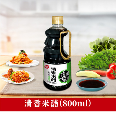 清香米醋(800ml)