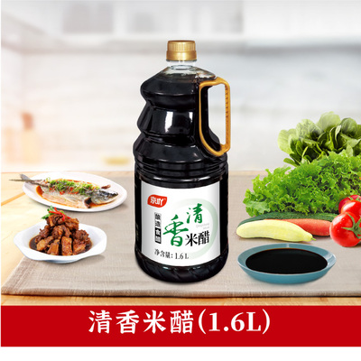 清香米醋（1.6L）