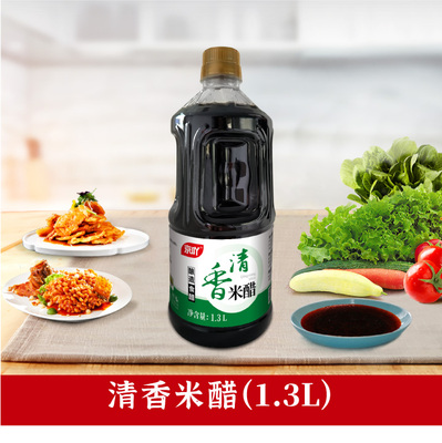 清香米醋（1.3L）